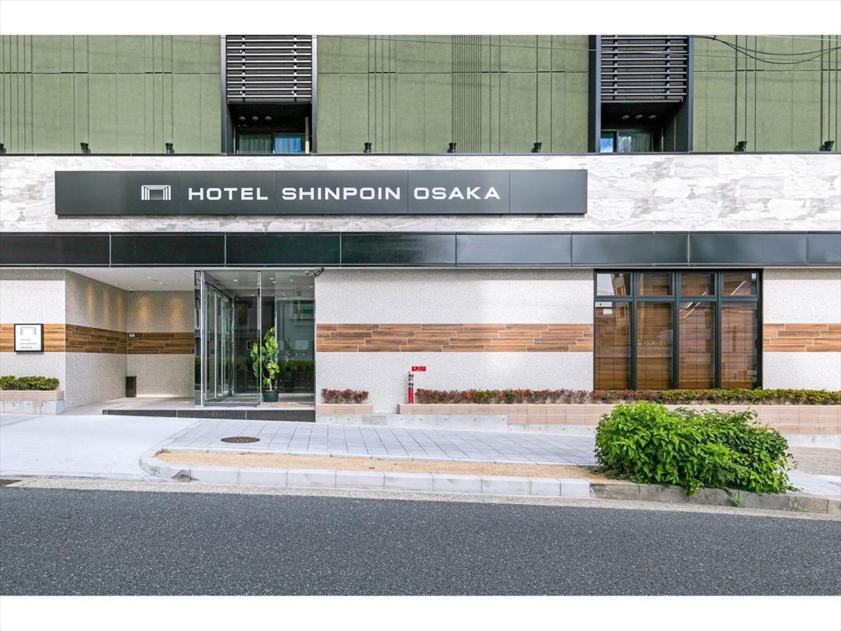 大阪真法院酒店 大阪